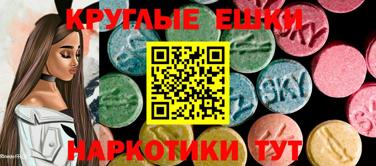 ЭКСТАЗИ 99% Кумертау