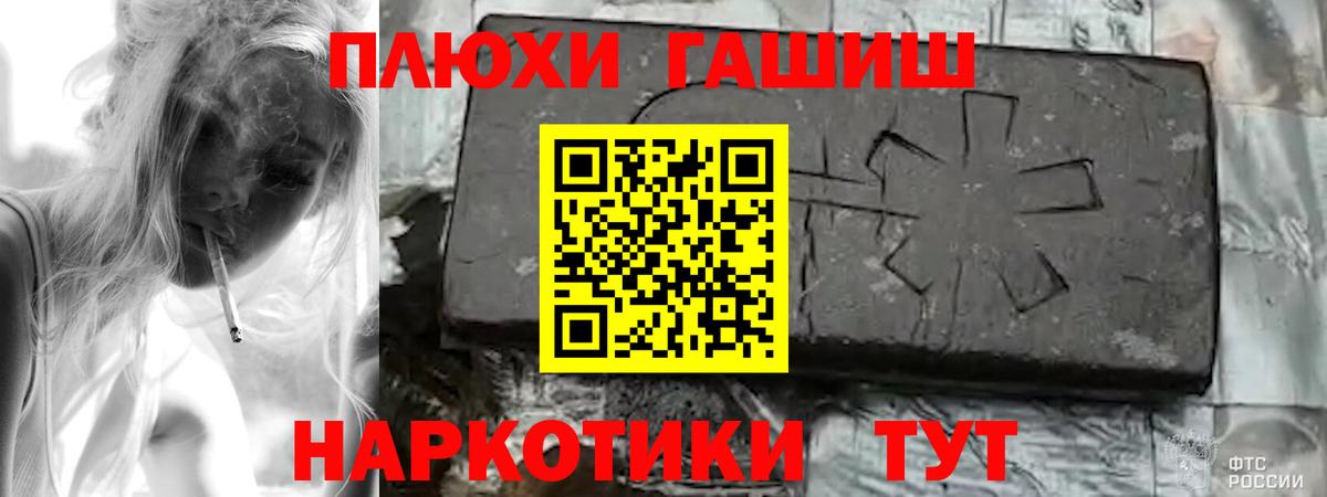 дарнет шоп  Вход с VPN  Кумертау  ГАШ VHQ  ГАШИШ гарик 