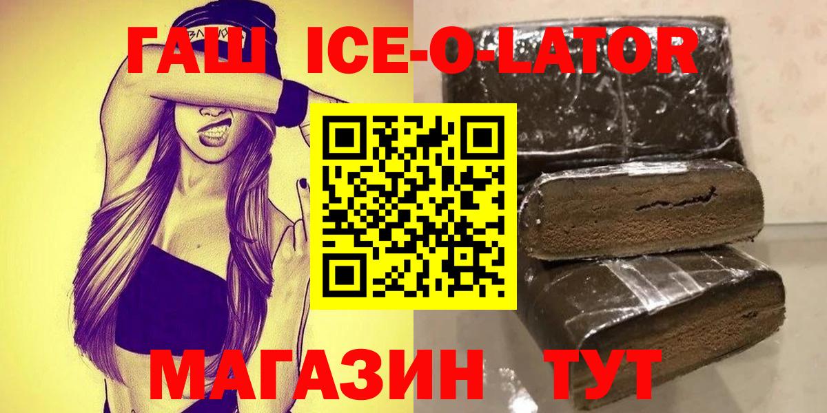 ГАШИШ VHQ Кумертау