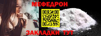 таблы Нарткала