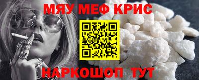 прущий лед Наро-Фоминск