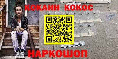 амф Нальчик