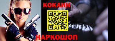 амф Нальчик