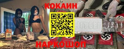 таблы Нарткала