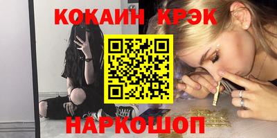 амф Нальчик