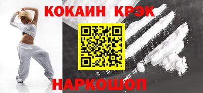 таблы Нарткала