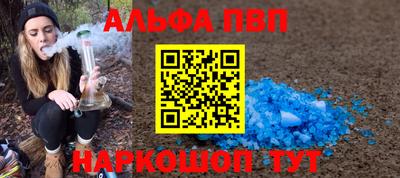 таблы Нарткала