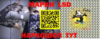 прущий лед Наро-Фоминск