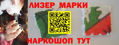 прущий лед Наро-Фоминск