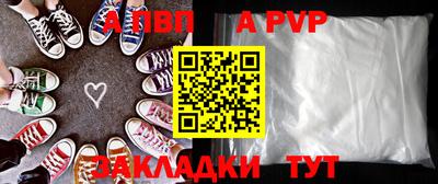 амф Нальчик