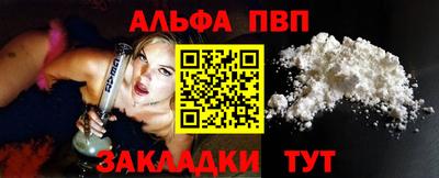 амф Нальчик