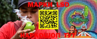 прущий лед Наро-Фоминск