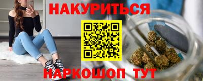 амф Нальчик