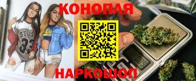прущий лед Наро-Фоминск