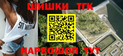 прущий лед Наро-Фоминск