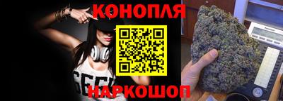 прущий лед Наро-Фоминск