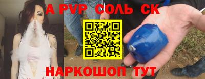 амф Нальчик