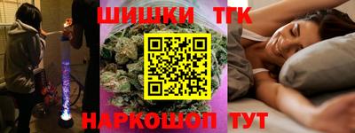 прущий лед Наро-Фоминск