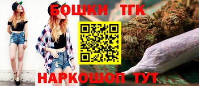 метадон Шелехов