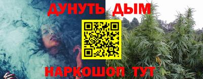 прущий лед Наро-Фоминск
