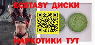 таблы Нарткала