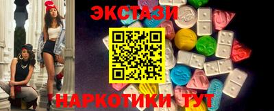 прущий лед Наро-Фоминск