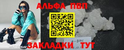 таблы Нарткала
