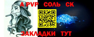 скорость Шахты