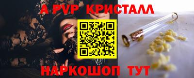 амф Нальчик