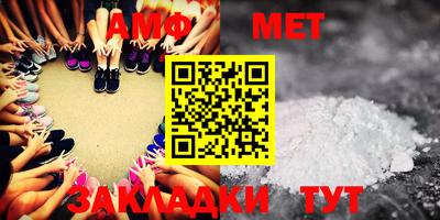 таблы Нарткала