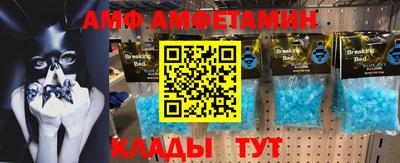 амф Нальчик