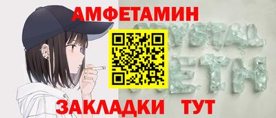 таблы Нарткала