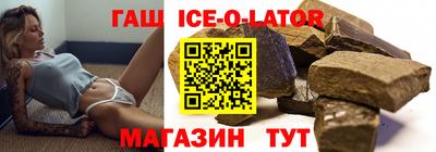прущий лед Наро-Фоминск