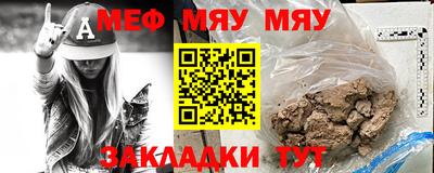 таблы Нарткала