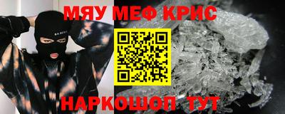 амф Нальчик