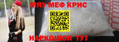 прущий лед Наро-Фоминск