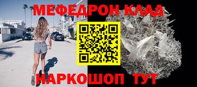 амф Нальчик