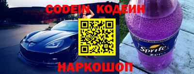 таблы Нарткала
