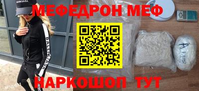 прущий лед Наро-Фоминск