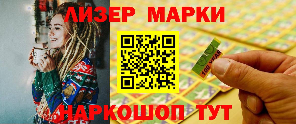 ЛСД экстази кислота Кумертау