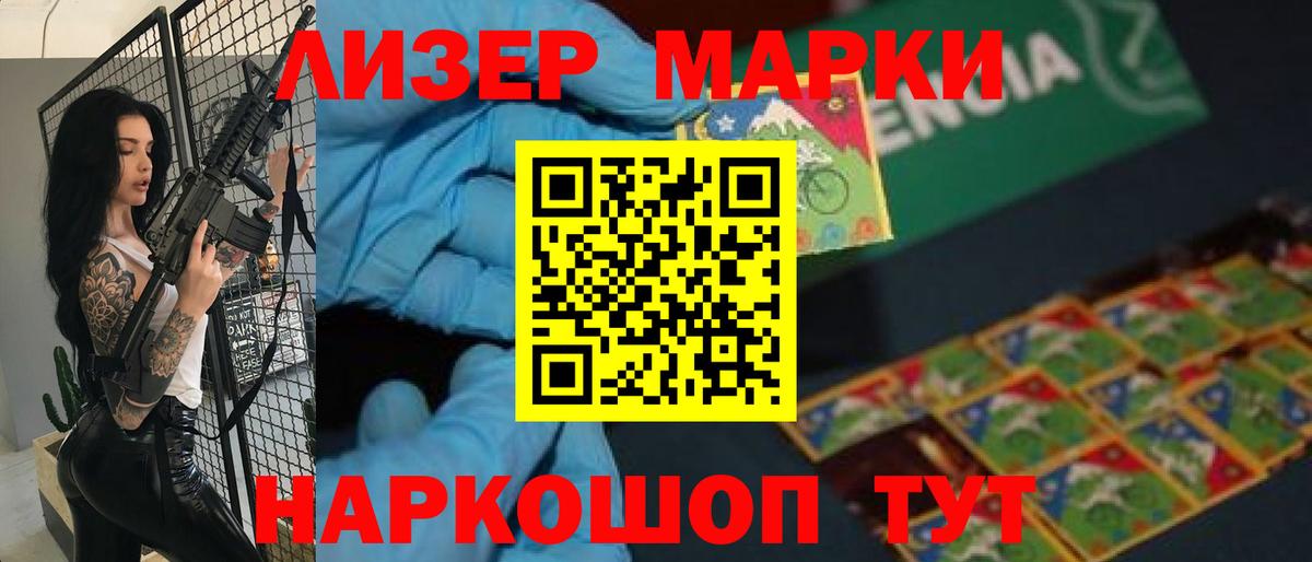 Лсд 25 экстази ecstasy  Лсд 25 экстази ecstasy  LSD-25 экстази  Кумертау  Вход с VPN 