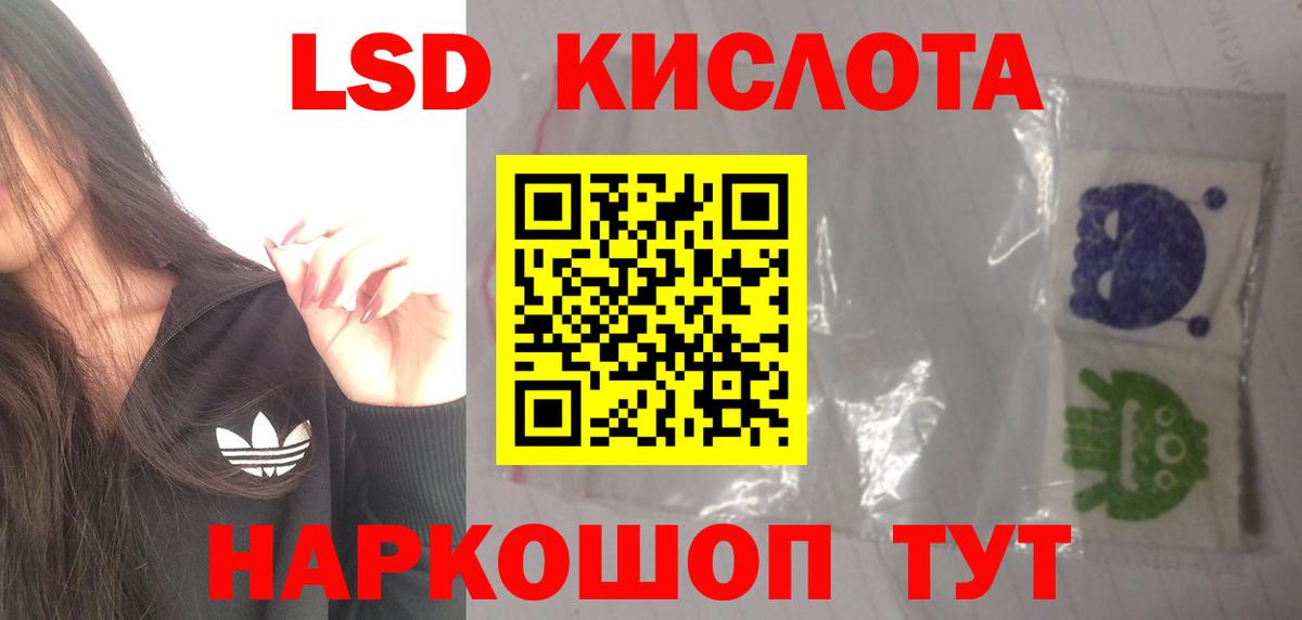 Канабис  ГЕРОИН  Где купить наркотики?  Кумертау  ГАШ  Меф кристаллы  Вход с VPN  Cocaine 