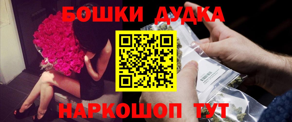МАРИХУАНА гибрид  Канабис White Widow  Кумертау  Марихуана Ganja  Вход с VPN 